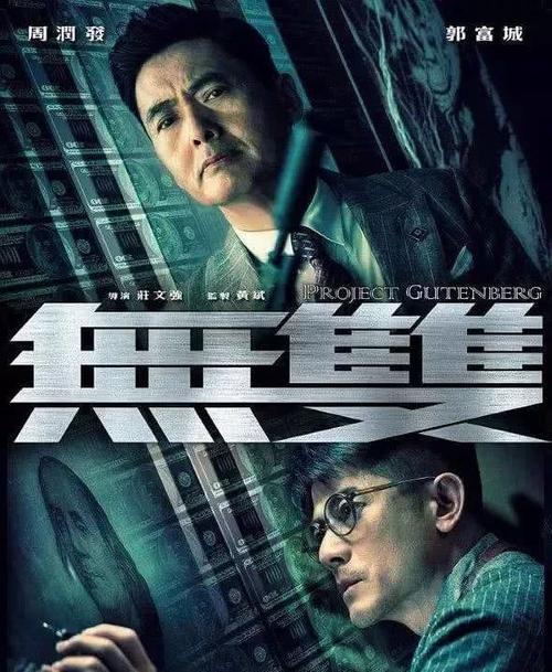 迪吉彭理工学院学信网认证办理